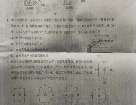 铅山最新爆料新闻事件是真的吗,事件真相揭秘，官方回应即将揭晓